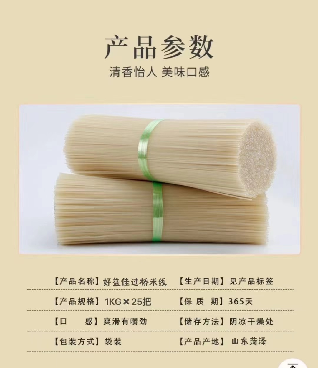 花甲米線(xiàn)批發(fā)